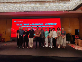 365英国上市网站官网教师应邀参加“教育强国建设引领高等外语教育创新发展”研讨会